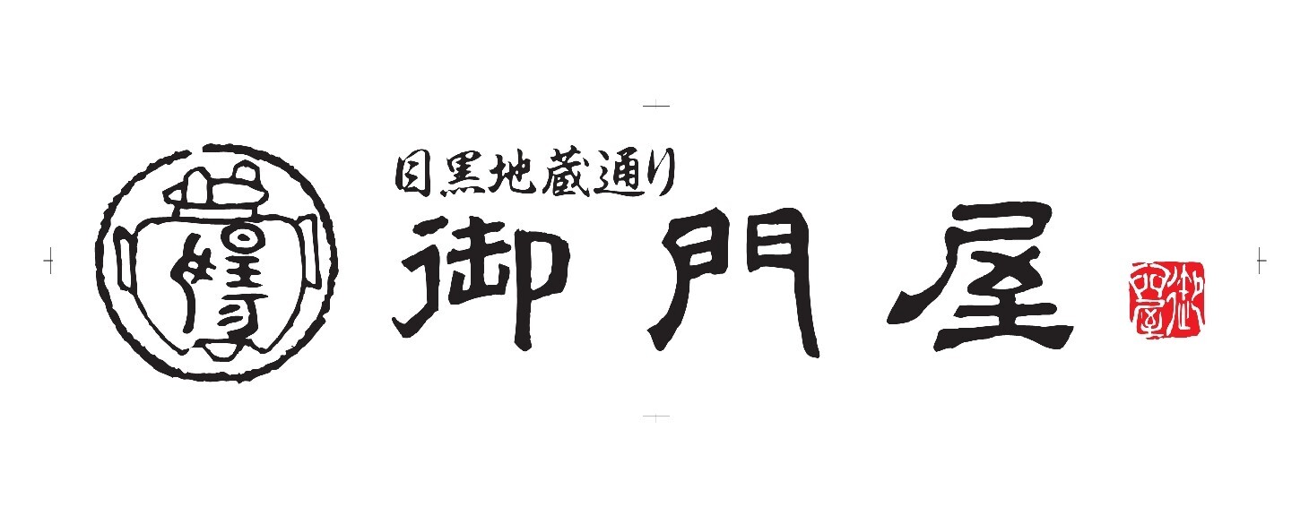 割引券3,000円（御門屋）